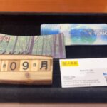 VJA　ギフトカード　イオン商品券　金券　買取　大黒屋　仙台　パルコ